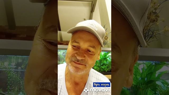 Путь жизни. смотреть онлайн