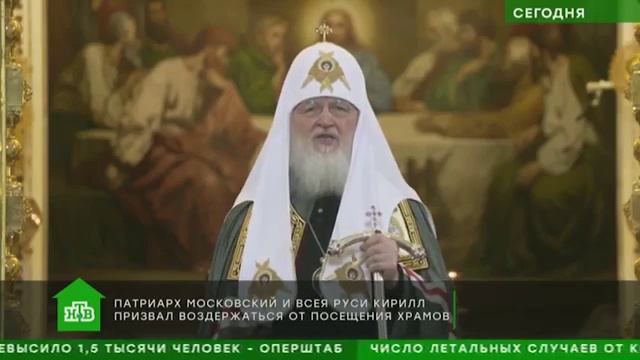 Обращение патриарха Кирилла Полное видео смотреть онлайн