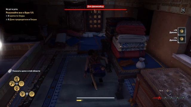 ASSASSIN’S CREED: Odyssey \ Одиссея (КОШМАР) ➤ Прохождение #175 ➤ Берег Стервятника