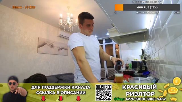 Я стал ПАПОЙ. Просто трещим и готовим. 3.0 смотреть онлайн