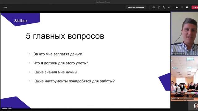 Студенческая неделя Серебряного Лучника (1)