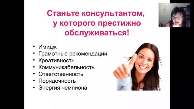УСПЕШНЫЕ ПРОДАЖИ Безбородкина Татьяна смотреть онлайн