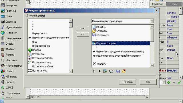 01 Настройки HiAsm смотреть онлайн
