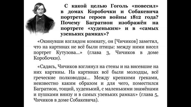 Читаем Гоголя комментирует профессор Кулагин А В , автор серии ЖЗЛ смотреть онлайн