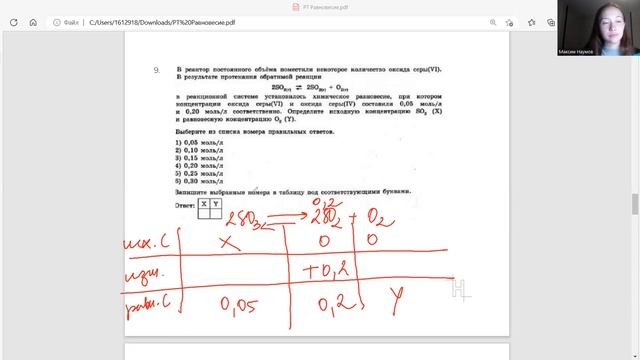 ЗАДАЧИ №23 ЕГЭ ПО ХИМИИ | Решаем ВСЕ ЗАДАНИЯ №23 из сборника ДОБРОТИНА 2023 смотреть онлайн