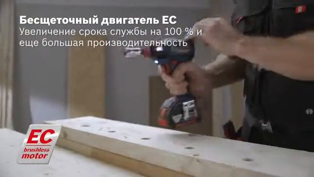 OMSKBOSCH GDX 14,4 V-EC GDX 18 V-EC Professional смотреть онлайн