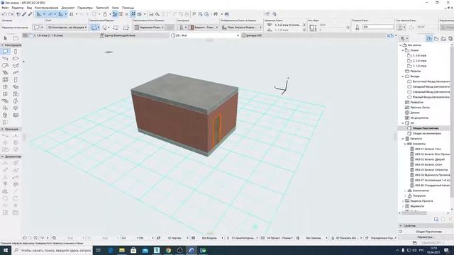 2021 04 03 Archicad группа ДИС-3 подгруппа 1. Запись занятия 1. смотреть онлайн