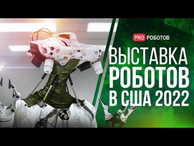 Обзоры изобретений и новости технологий