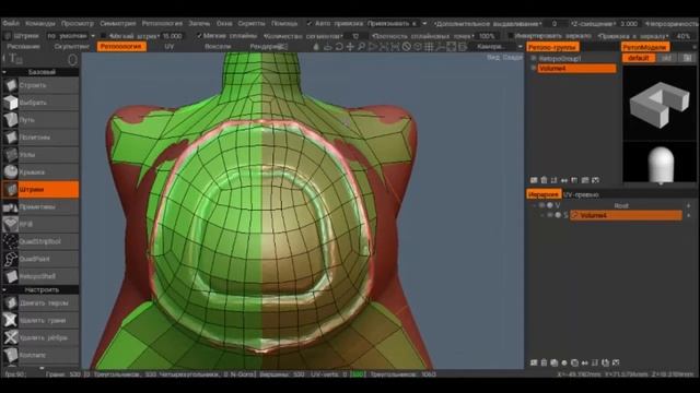 Краткий процесс работы в 3d coat смотреть онлайн