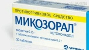 Прощай себорейный дерматит!!!