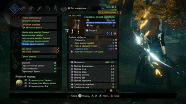 Прохождение Nioh 2 [21] - Сон Мудреца - Стрим 13/03/21 смотреть онлайн