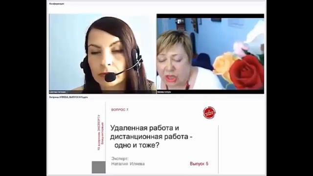 Проверки по труду. Наталия Иляева. ВОПРОС 7 из авторского проекта "10 вопросов эксперту" смотреть онлайн