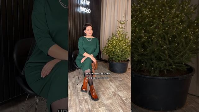 Красивое женское платье. Тренд обзор женской одежды плюссайз #новыйгод2024 #платье #платьеплюссайз смотреть онлайн