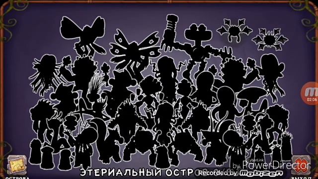 самое новое обновление MSM