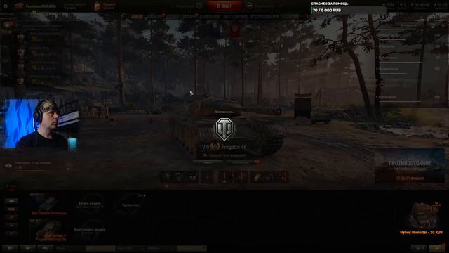 Progetto M35 mod. 46 - ИМБОСАРАЙ ДЛЯ ВСЕХ И КАЖДОГО / world of tanks смотреть онлайн