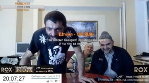 МИКО МУРАВЕЙ НА СТРИМЕ АНДРЕЯ ЩАДИЛО