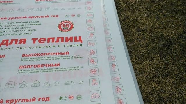 УСТАНОВКА ТЕПЛИЦЫ из поликарбоната СВОИМИ руками. Какие ОШИБКИ допущены и ИХ УСТРАНЕНИЕ. смотреть онлайн