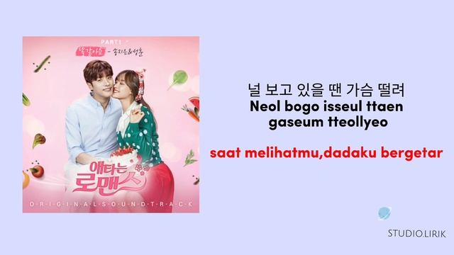 SAME 똑같어요- Song Jigeum&Sung Hoon lyric Hang,Rom,indo смотреть онлайн