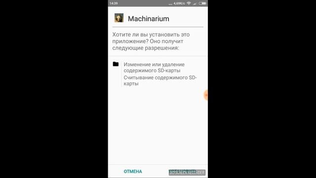 Как установить machinarium на андроид (Смотреть закреплённый комментарий) смотреть онлайн