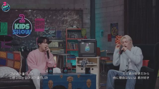 ［straykids/スキズ］𝟐𝐊𝐈𝐃𝐒 𝐒𝐇𝐎𝐖(Ep.01~08)歌唱シーンまとめ【日本語訳付き】 смотреть онлайн
