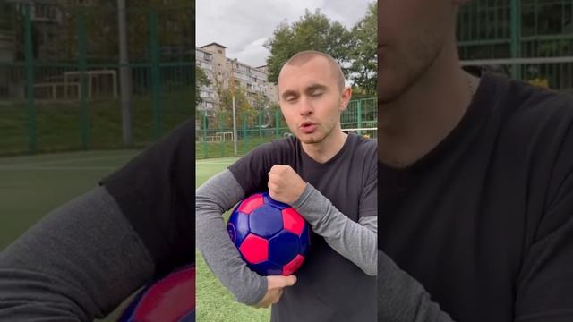 Как накачать мяч без насоса смотреть онлайн