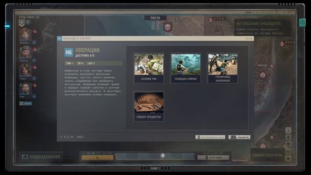 Jagged Alliance 3 Coop Part# 3 Плывем на материк!