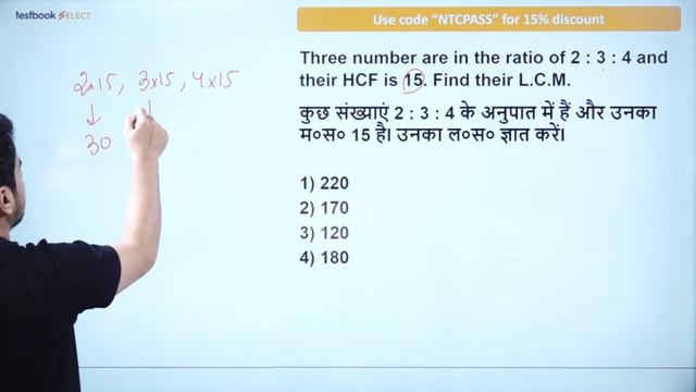 RRB Group D Maths Questions | Complete Number System for RRB Group D 2022 | Nitish Sir смотреть онлайн