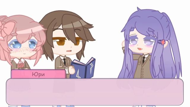 [Доки Доки в 2 словах][Гача клуб ][DDLC] смотреть онлайн