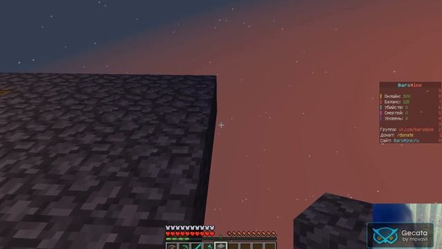 Скай блок на сервере барс майн смотреть онлайн