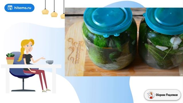 Сборник рецептов