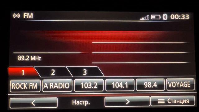 [Auto Scan] 89.2 Такси FM г.Саратов (1 кВт), dist 7 km. Приём 28/06/2023г. смотреть онлайн
