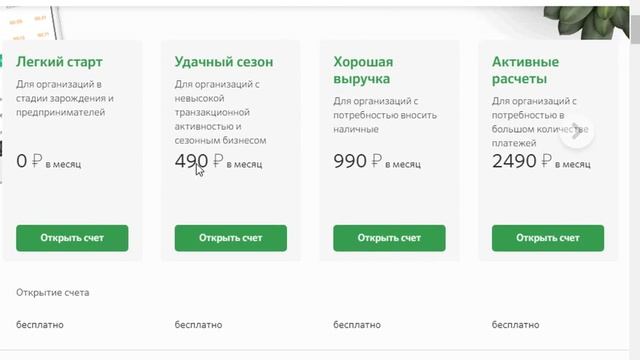 Сделай Это С Удовольствием