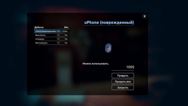 Thief Simulator 2: Prologue ➤ ПРОХОЖДЕНИЕ #2 ➤ Мелкие дела. Напарница. Похищение дрона смотреть онлайн