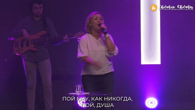 Не хлебом единым... | Валерій Костюков |«Світ Миру» Павлоград | 23 серпня 2023 смотреть онлайн