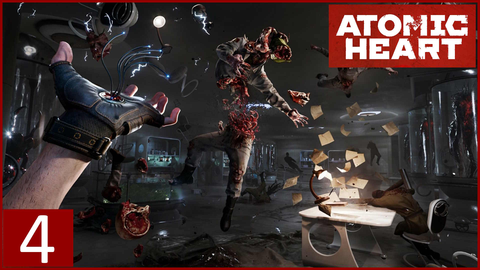 #4 Комплекс "Валилов". Колбы, фарш и босс-мутант-дерево-жук?! (18+)  || Atomic Heart