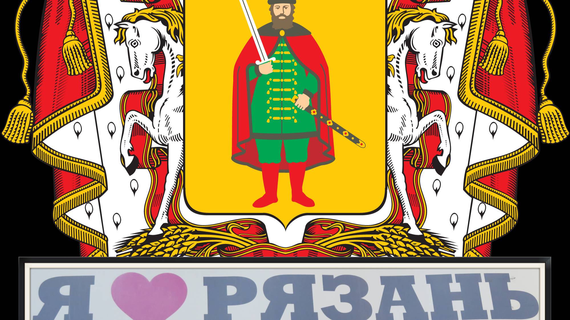 БРОДИМ ПО РЯЗАНИ: по Мюнстерской через Почтовую до Рязанского цирка и Университета им. Есенина. смотреть онлайн