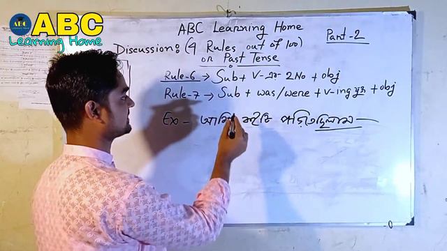 Past Tenses | Rules For Spoken And Written English | Past Continuous | Past Perfect | Past Simple |