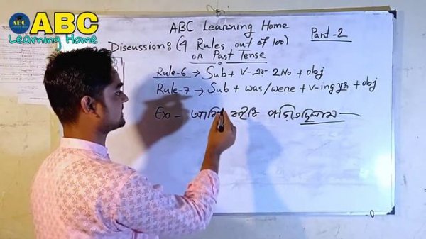 past tenses | rules for spoken and written English | past continuous | past perfect | past simple |