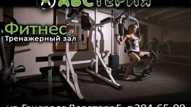 Австерия смотреть онлайн