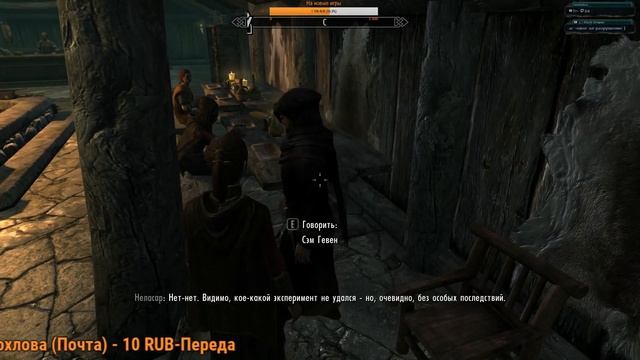 The Elder Scrolls V: Skyrim Где то на просторах скайрима.Тан Солитьюда. Коллегия бардов. смотреть онлайн