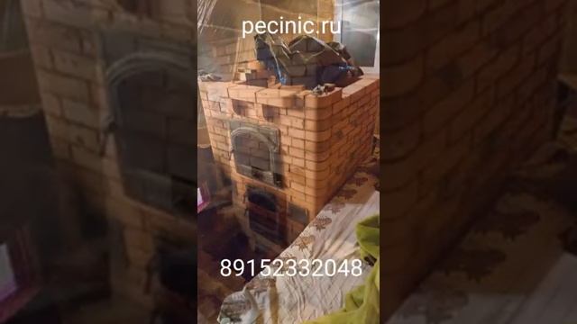 Сделать печь смотреть онлайн