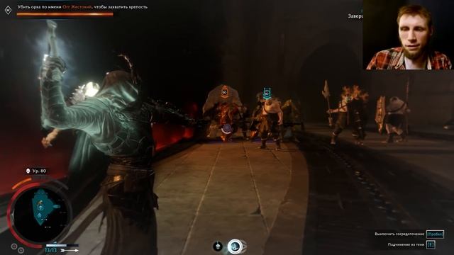 Middle-earth: Shadow of War - Как завоевать крепость ЧИТЕРА? смотреть онлайн