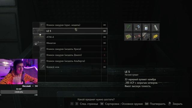 RESIDENT EVIL 2 ПРОХОЖДЕНИЕ ЧАСТЬ 1 | ПлеерВодолей смотреть онлайн