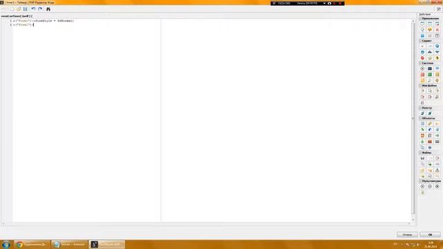 Форма по верх всех окон в devel studio 2.0 смотреть онлайн