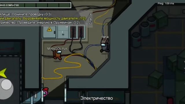 Играю в among as с подругой//игра//among as\\?? смотреть онлайн