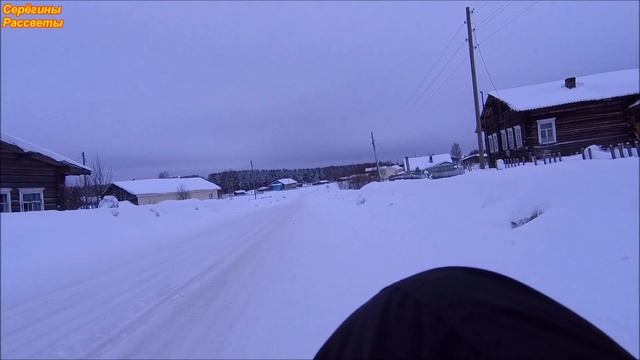 Распилка дров. Живьем дружно в коми деревне! смотреть онлайн