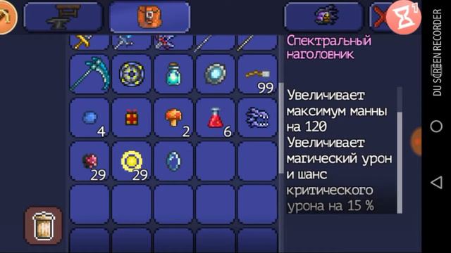 Обозреваем программу launcher for terraria смотреть онлайн