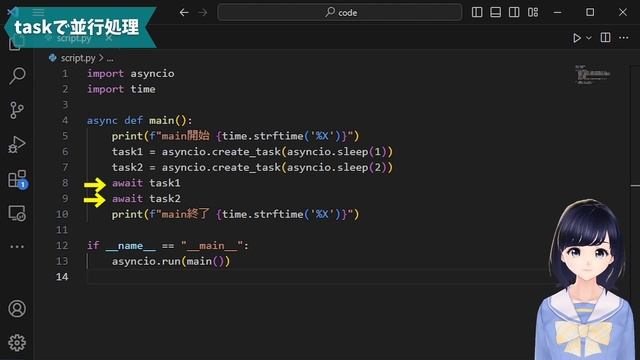 【非同期処理】Pythonの async / await 構文を使ってみよう！ смотреть онлайн