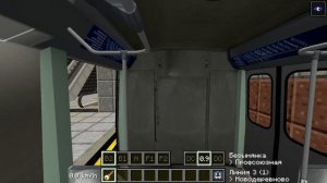 МОЁ МЕТРО В МАЙНКРАФТ. Поездка по 3 линии с информатором.