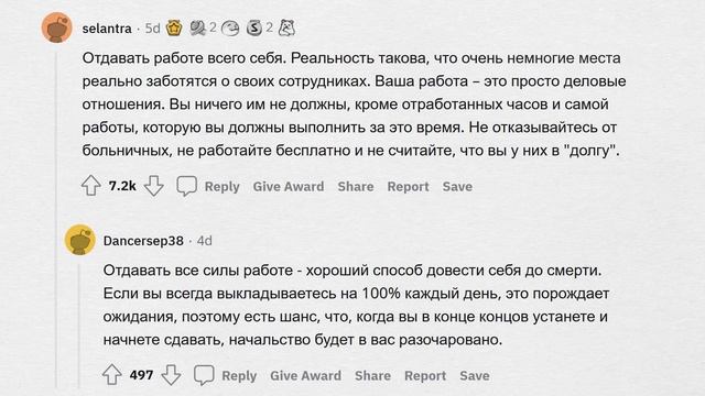 Что слишком ПЕРЕОЦЕНЕНО? смотреть онлайн